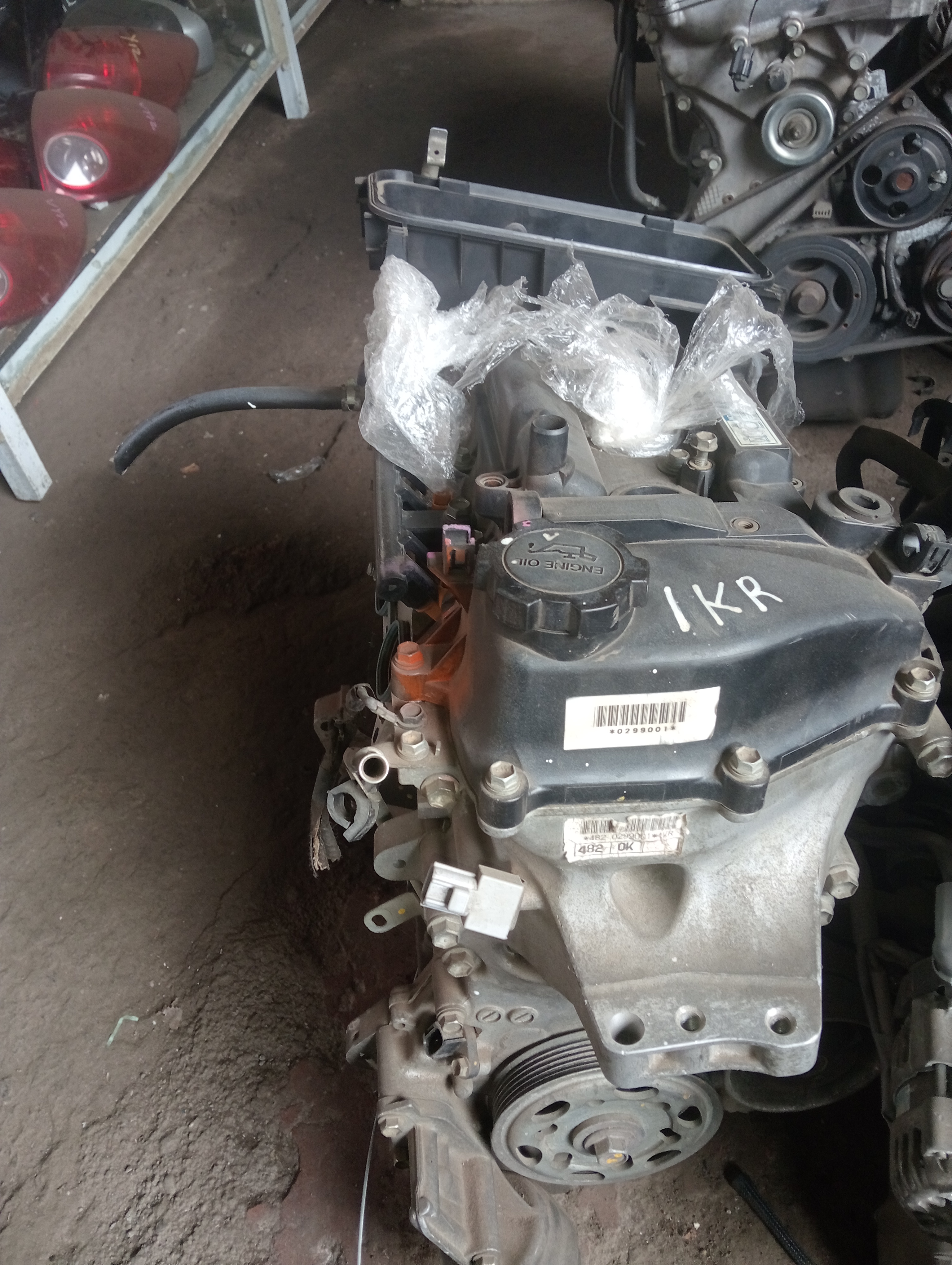 Engine